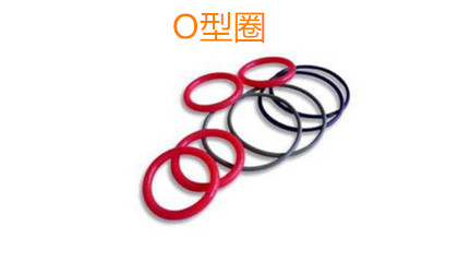 O型圈的優(yōu)勢(shì)、適用范圍和生產(chǎn)標(biāo)準(zhǔn)